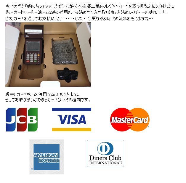 クレジットカード素材.JPG